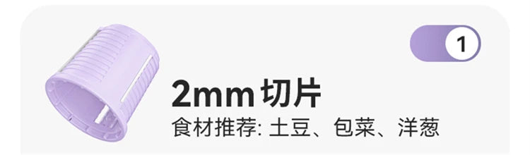 LMETJMA Electric Cheese Grater Portable Salad Maker With 4 Different Shapes of Blades 40W Electric Rotary Slicer Shredder JT363