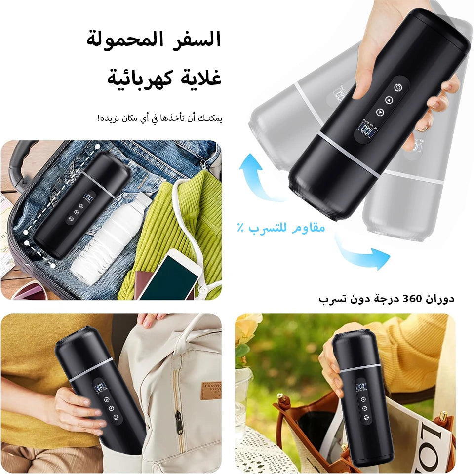 Electric Kettle 12V24V Portable Car Heating Cup 500ml Travel Heating Touch Screen Intelligent Adjustable Temperature Thermal Cup