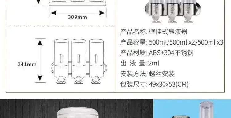 Soap Dispenser Wall-Mounted Large-Capacity Shower Gel Box Bathroom Hand Washer Transparent