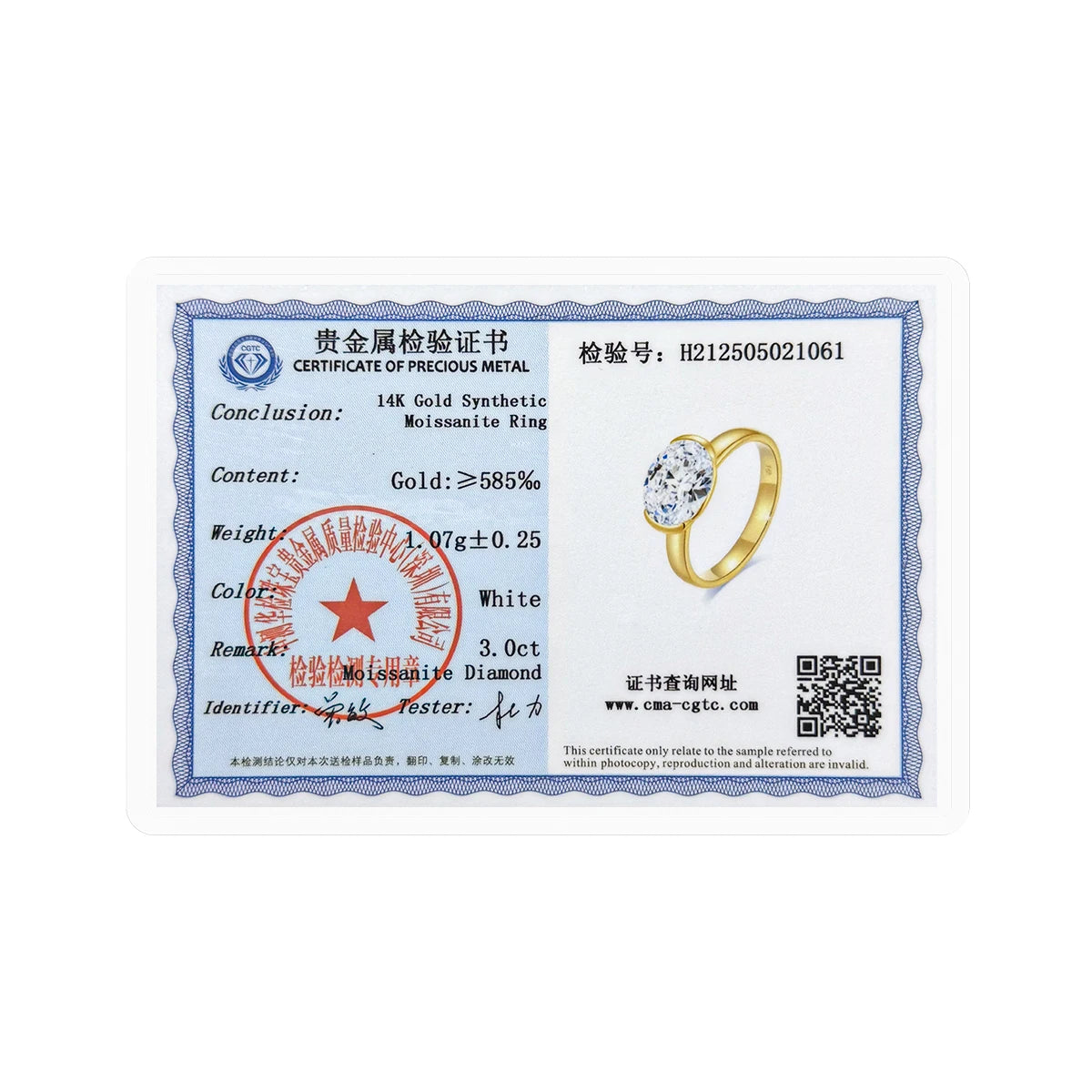 14K Gold Certified Oval Cut Moissanite Ring for Women Lab Created Diamond Engagement Wedding Yuan Bao Ring Jewelry Classic