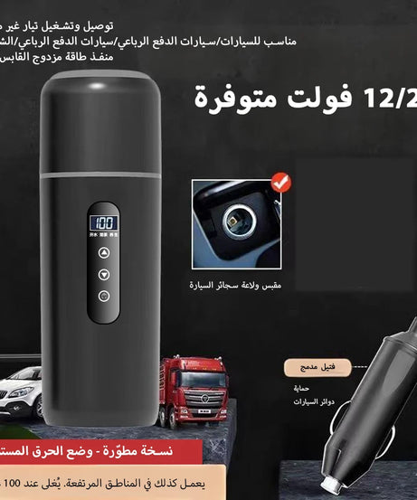 Electric Kettle 12V24V Portable Car Heating Cup 500ml Travel Heating Touch Screen Intelligent Adjustable Temperature Thermal Cup