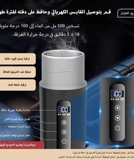 Electric Kettle 12V24V Portable Car Heating Cup 500ml Travel Heating Touch Screen Intelligent Adjustable Temperature Thermal Cup