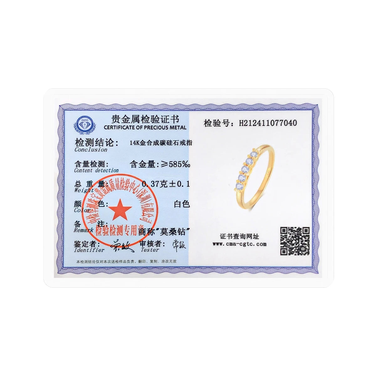 100% Real 14k Gold Ring Wedding Band Moissanite Diamond Promise K Gold Gifts For Women High Quality Luxury Engagement Jewelry