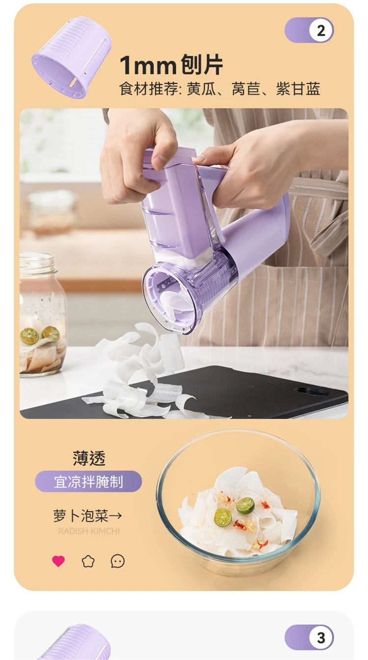 LMETJMA Electric Cheese Grater Portable Salad Maker With 4 Different Shapes of Blades 40W Electric Rotary Slicer Shredder JT363