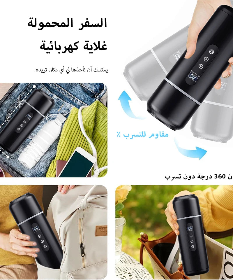 Electric Kettle 12V24V Portable Car Heating Cup 500ml Travel Heating Touch Screen Intelligent Adjustable Temperature Thermal Cup