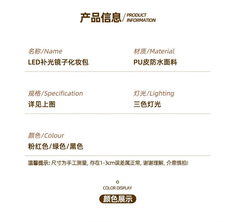 Waterproof Round Vanity Case with LED Light Mirror - Large Capacity, Portable Cosmetic Organizer Bag for Business Trips & Travel